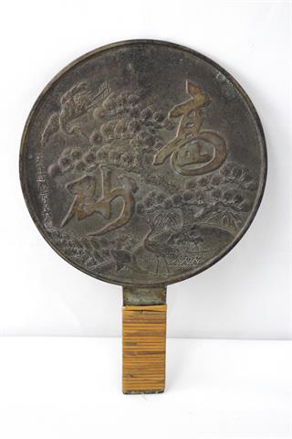 Japanischer Handspiegel, Bronze, 19./20.Jh.
